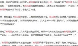 网红大瓜图片